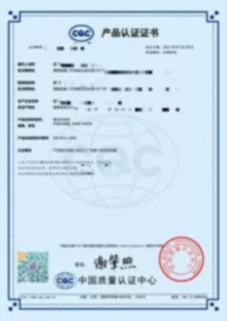 CCC強制性產(chǎn)品認證